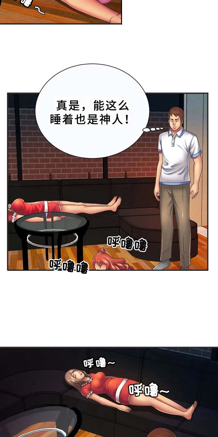 第11章：心跳加速19