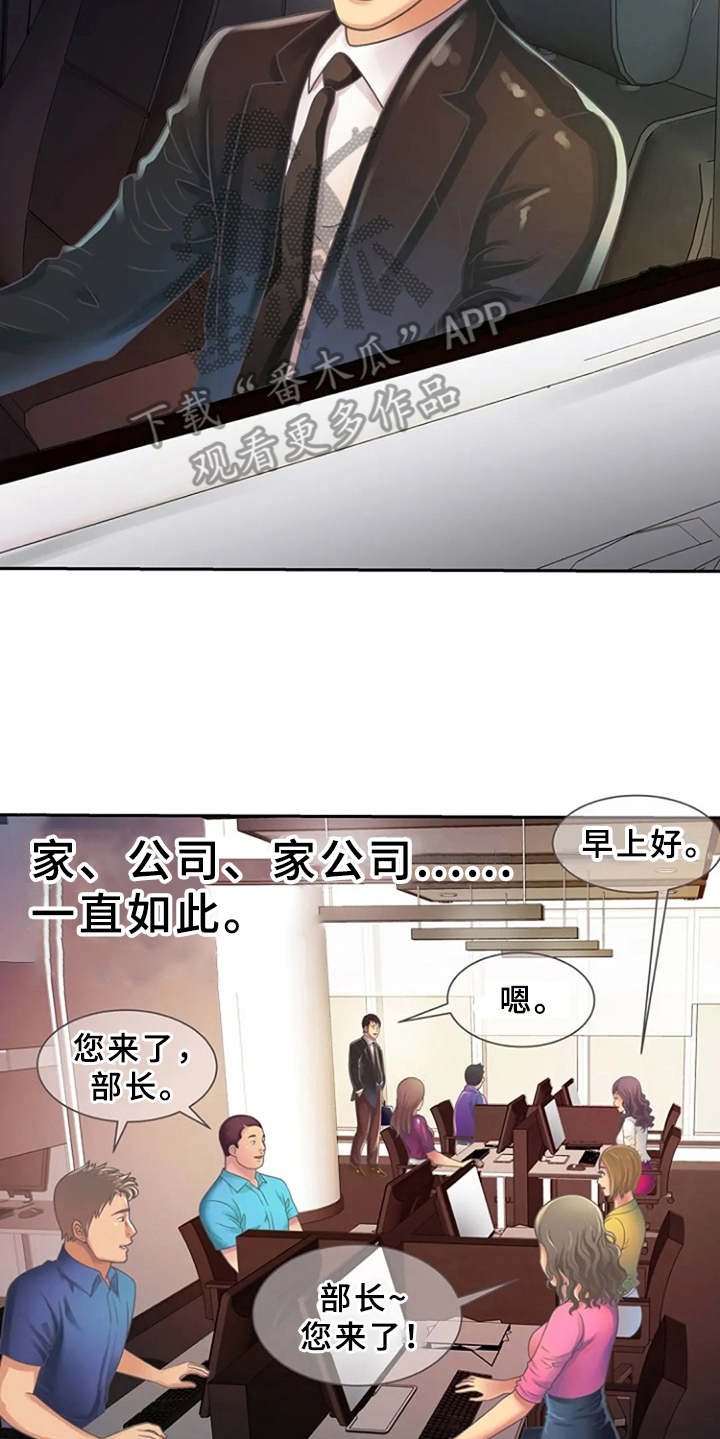 第5章：感兴趣5