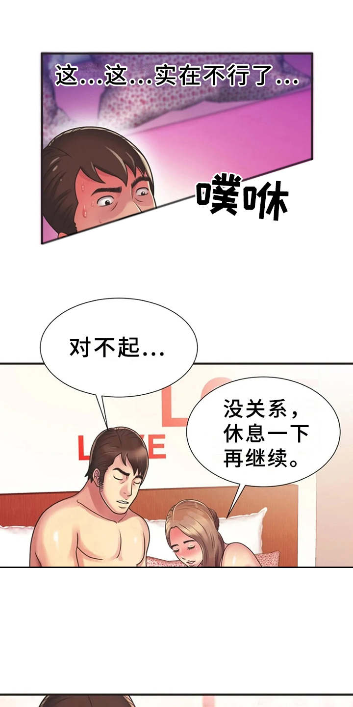 第13章：动静0