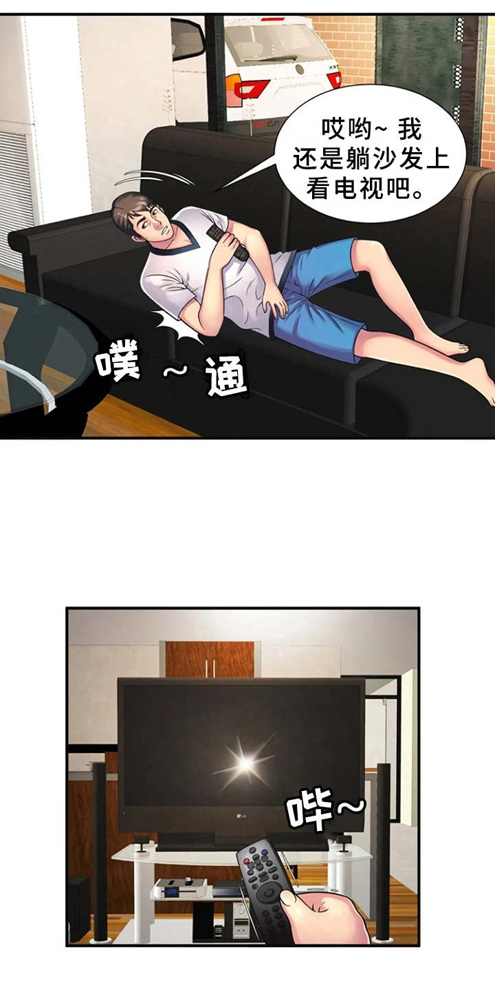 第16章：好奇心4