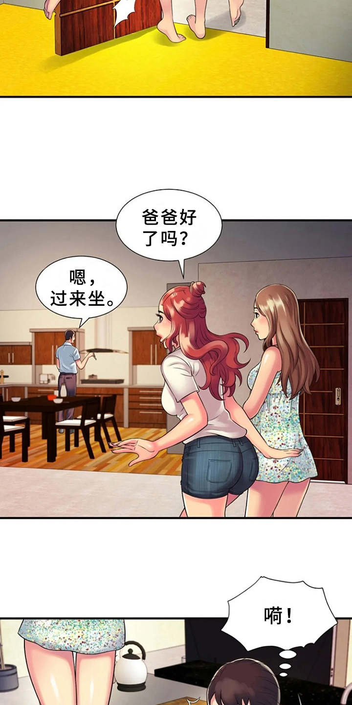 第14章：越发奇怪15