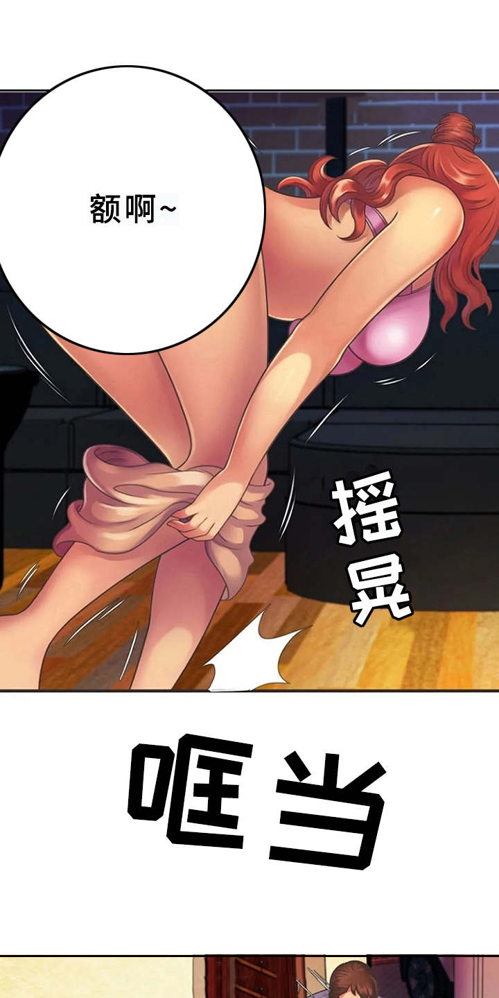 第11章：心跳加速17