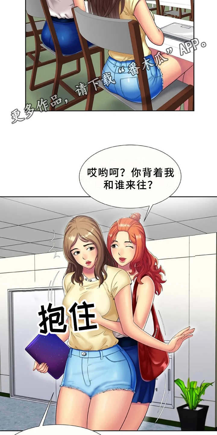第24章：信息6