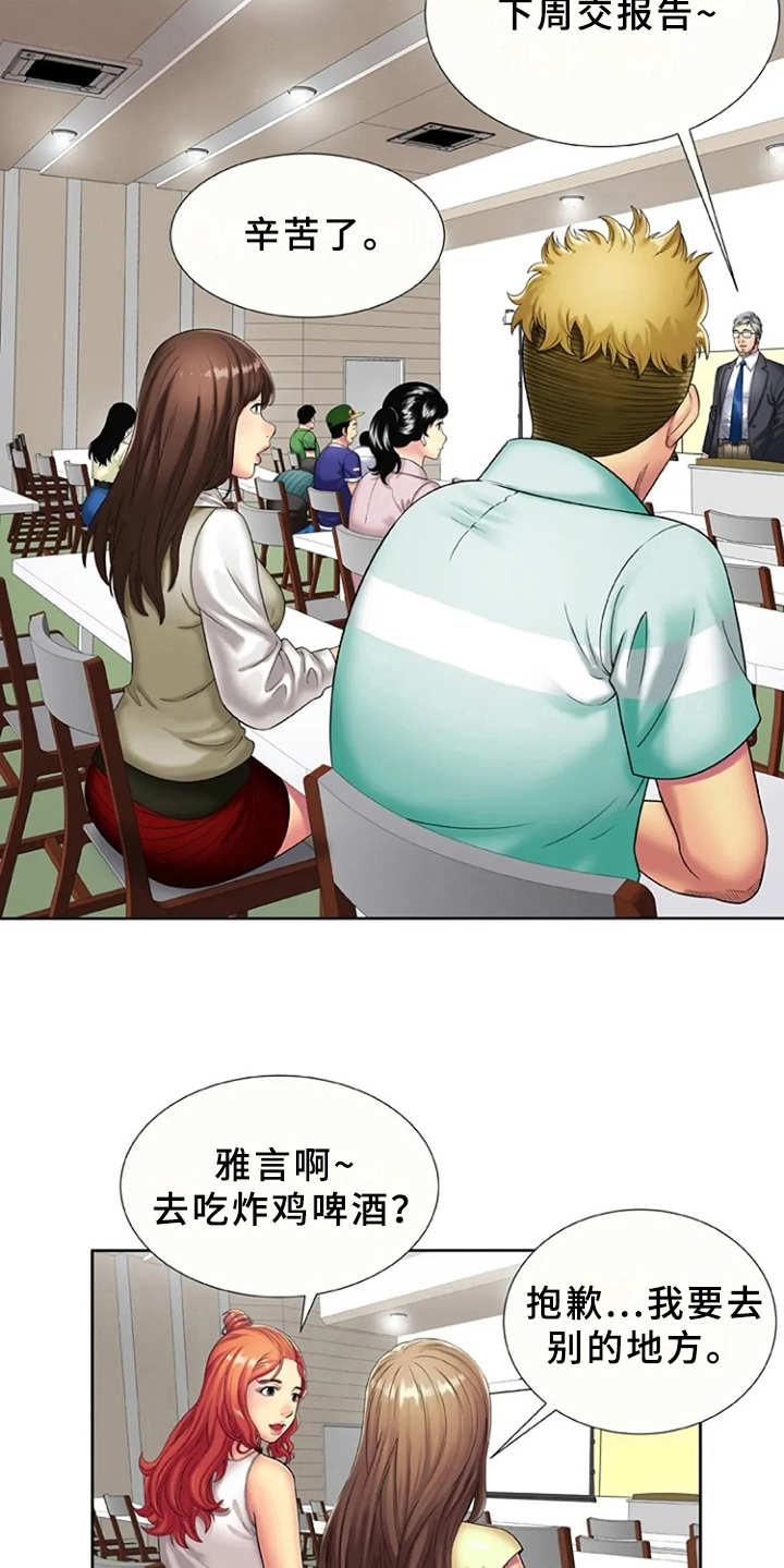第24章：信息5
