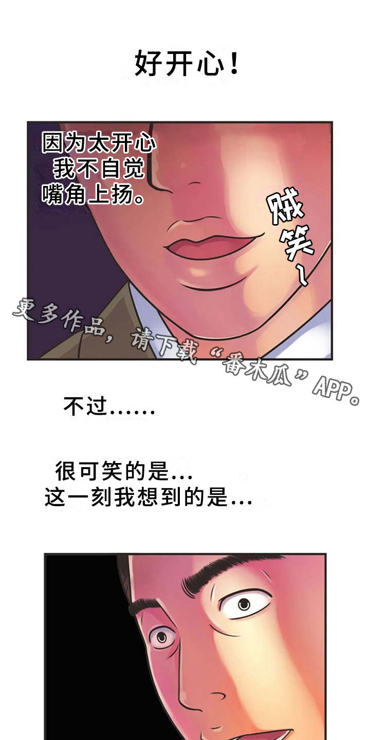 第13章：动静8