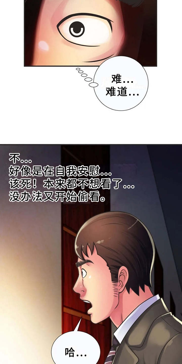 第13章：动静12