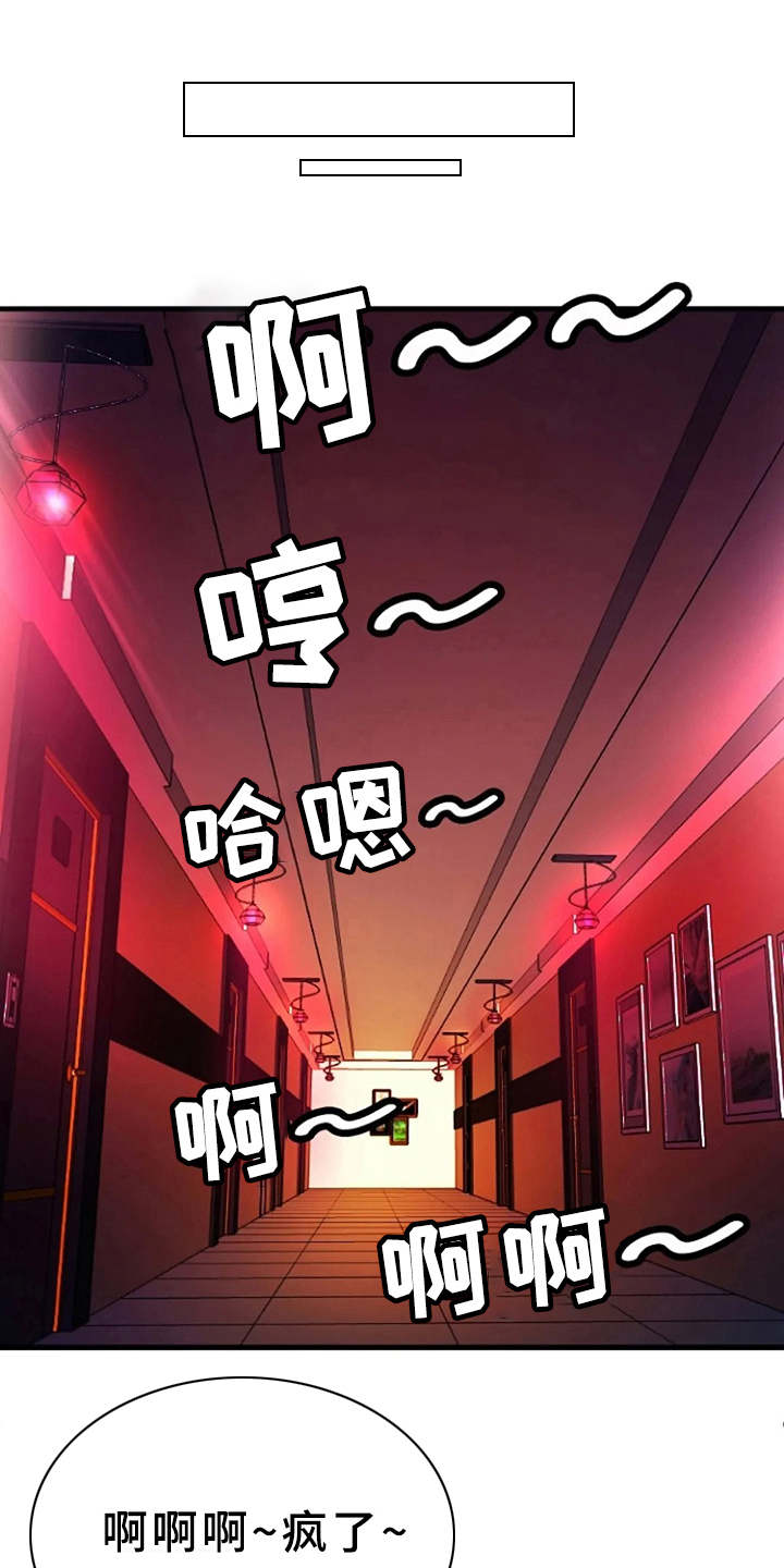第9章：心动11