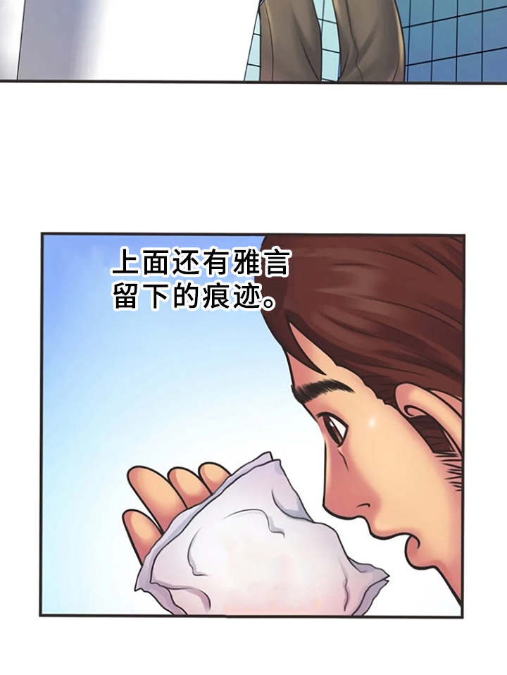 第9章：心动19