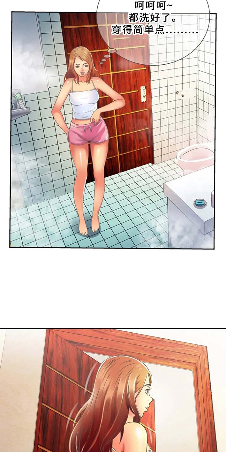 第3章：尴尬1