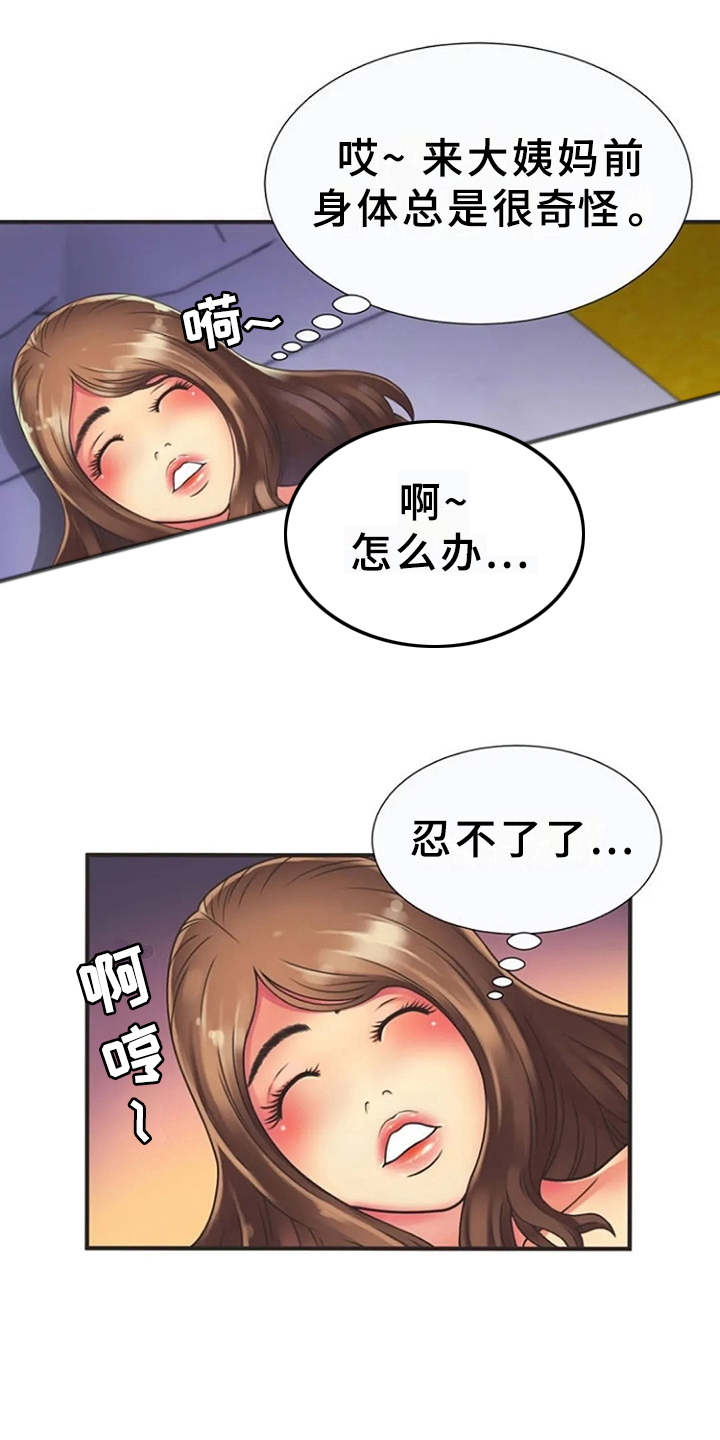 第13章：动静14