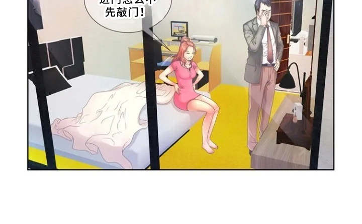 第1章：单身爸爸3