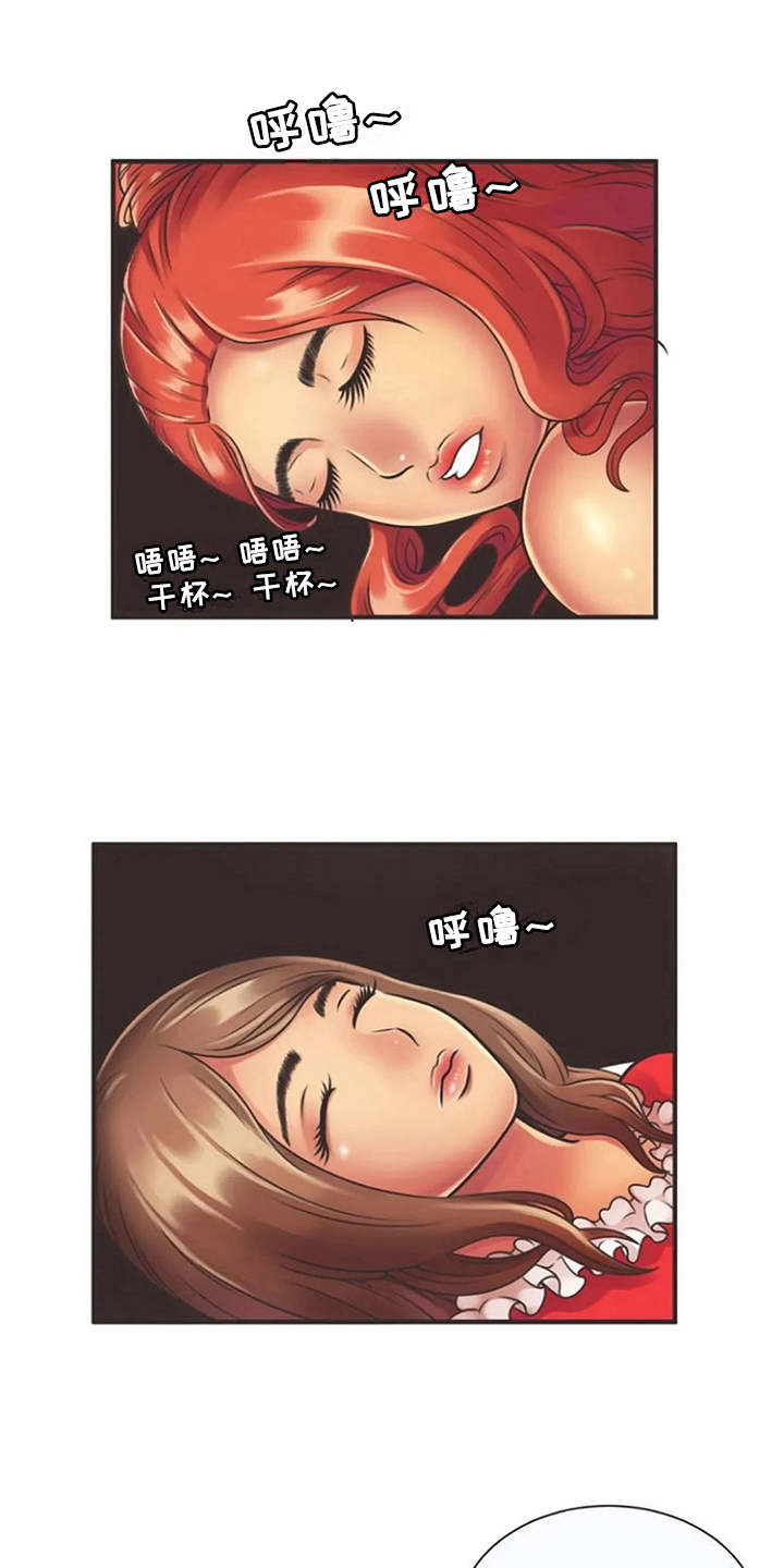 第12章：转换心情0