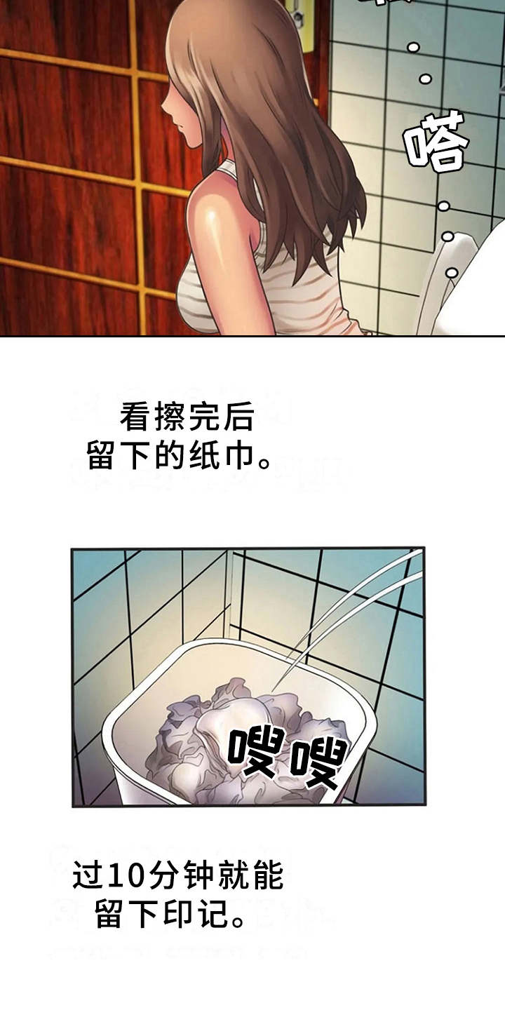 第12章：转换心情17