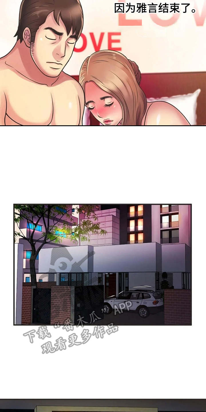 第13章：动静1