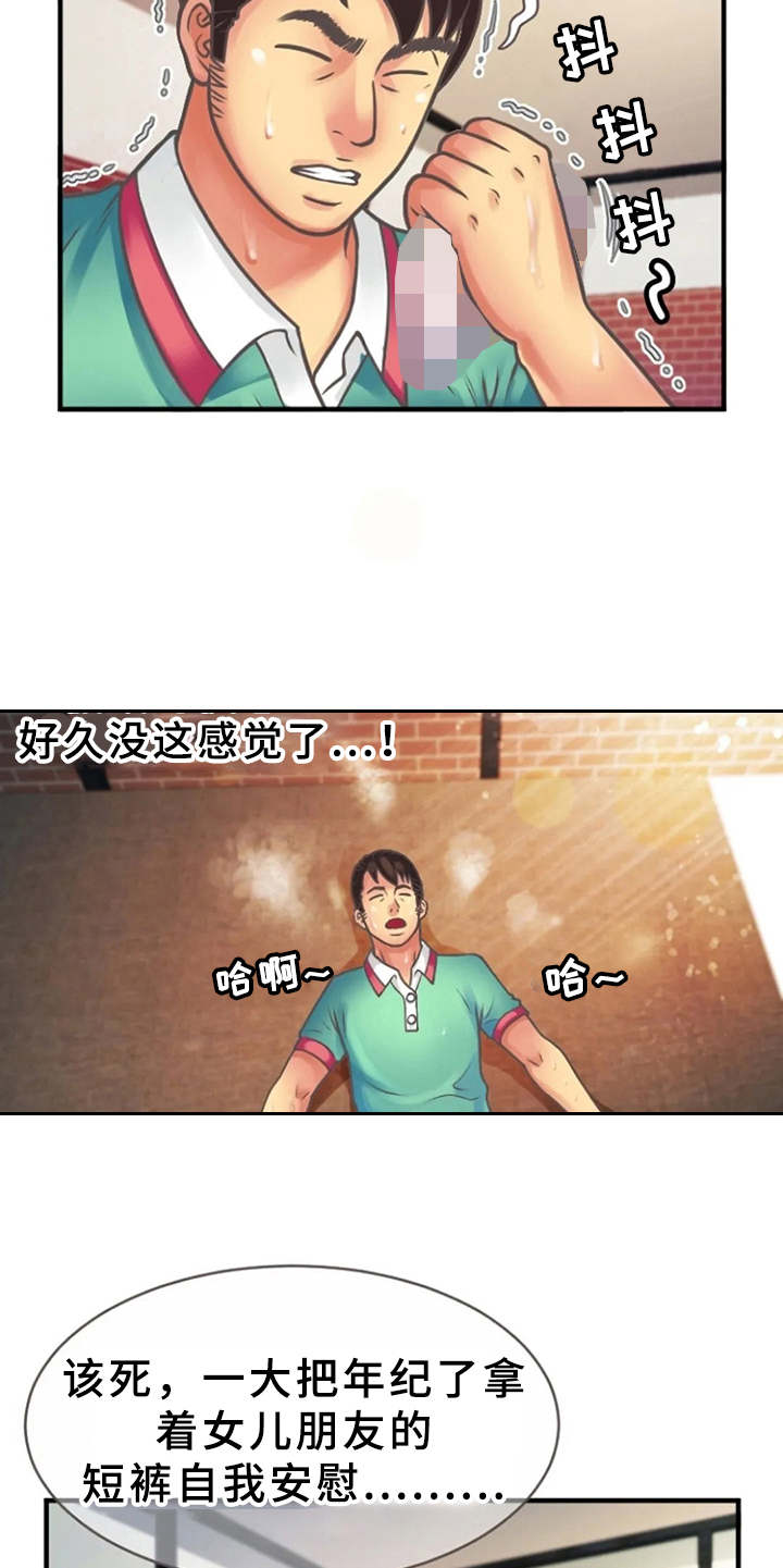 第7章：联谊4