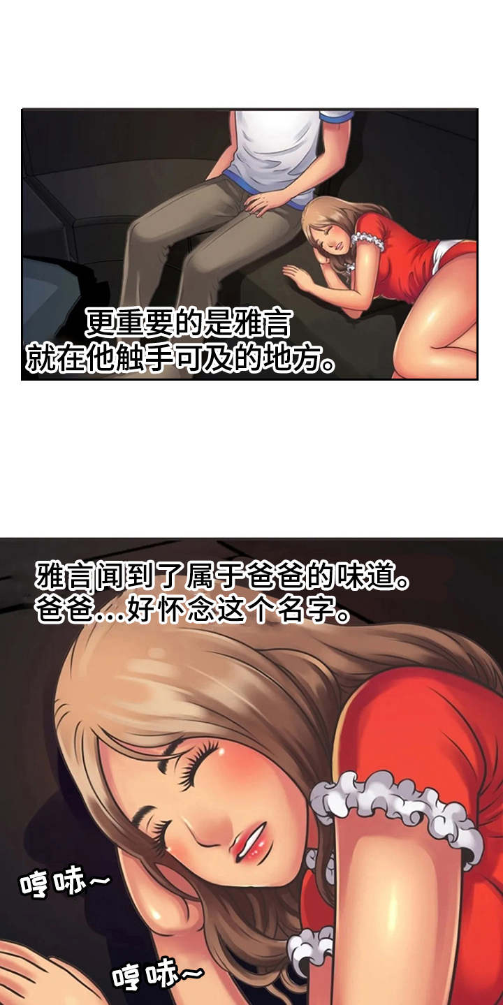 第10章：有点害怕17