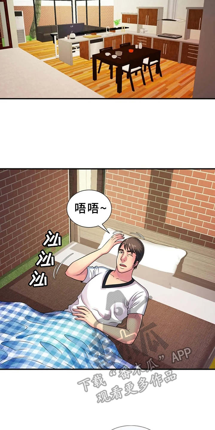 第16章：好奇心1