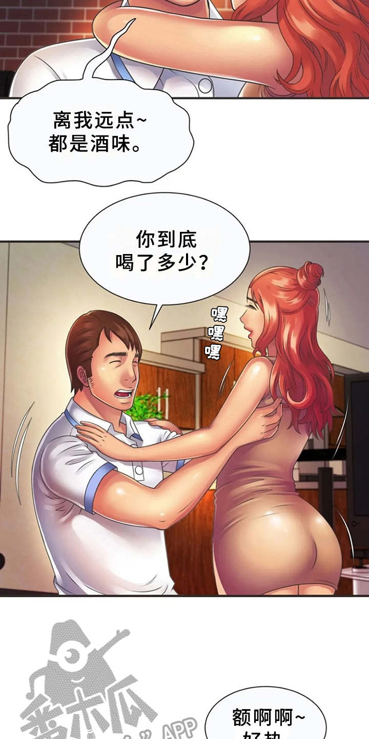 第11章：心跳加速15
