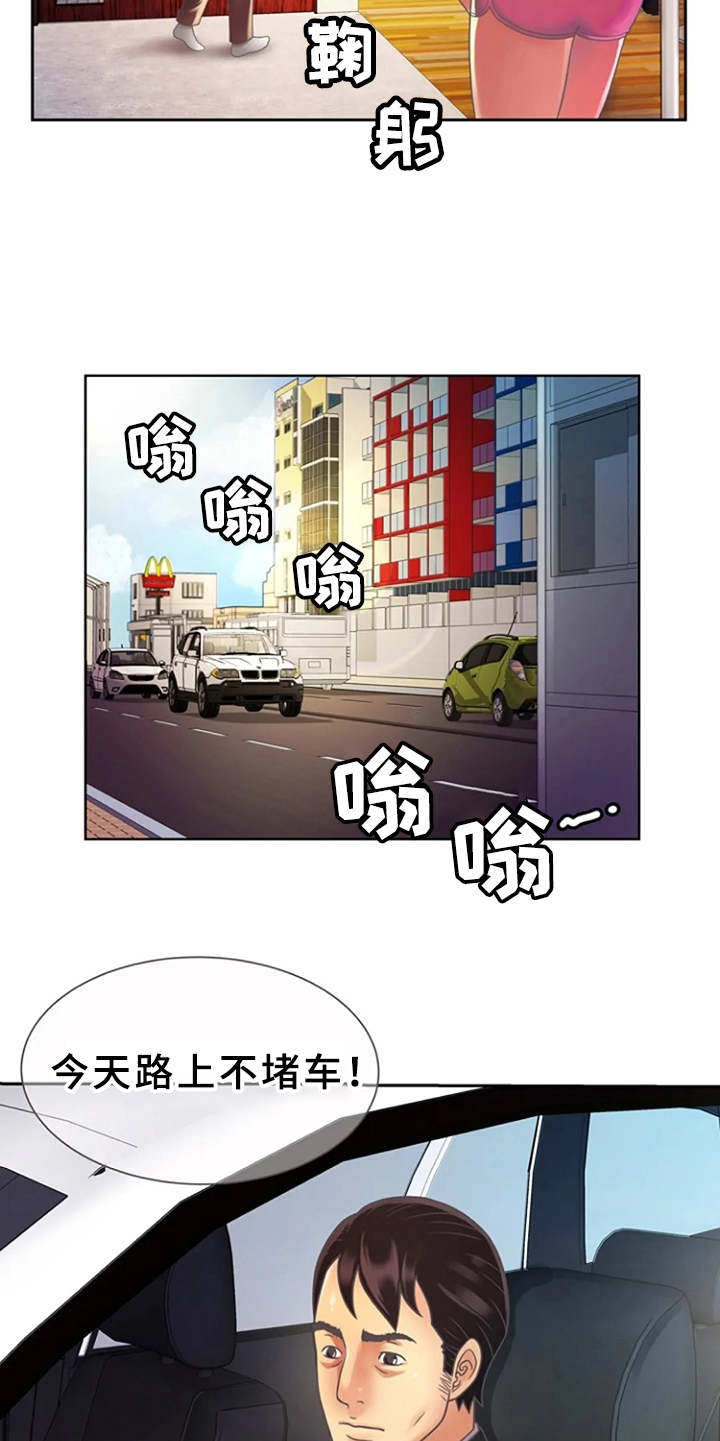 第5章：感兴趣4