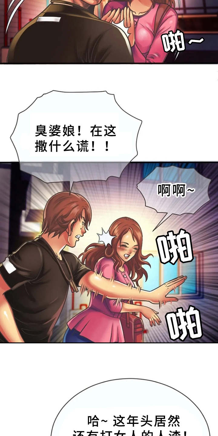 第7章：联谊17