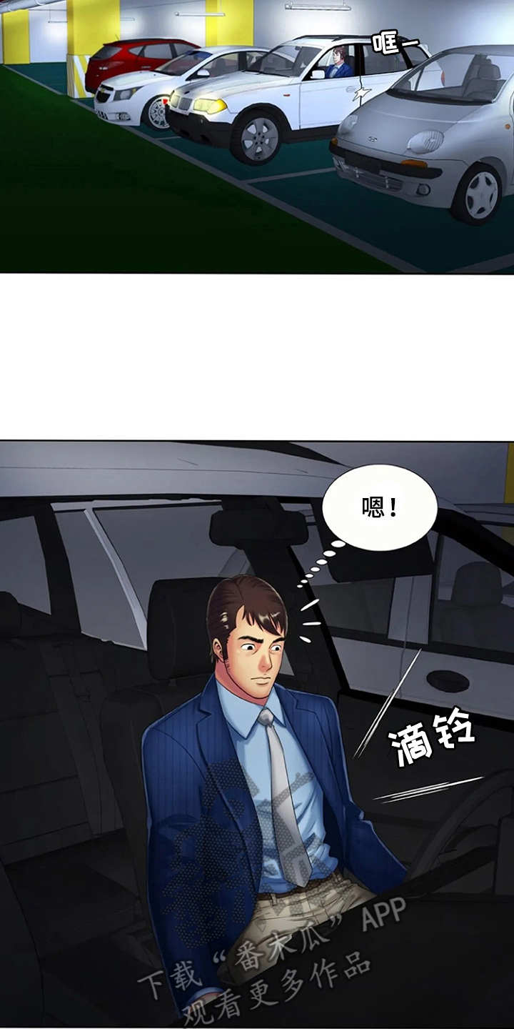 第24章：信息10