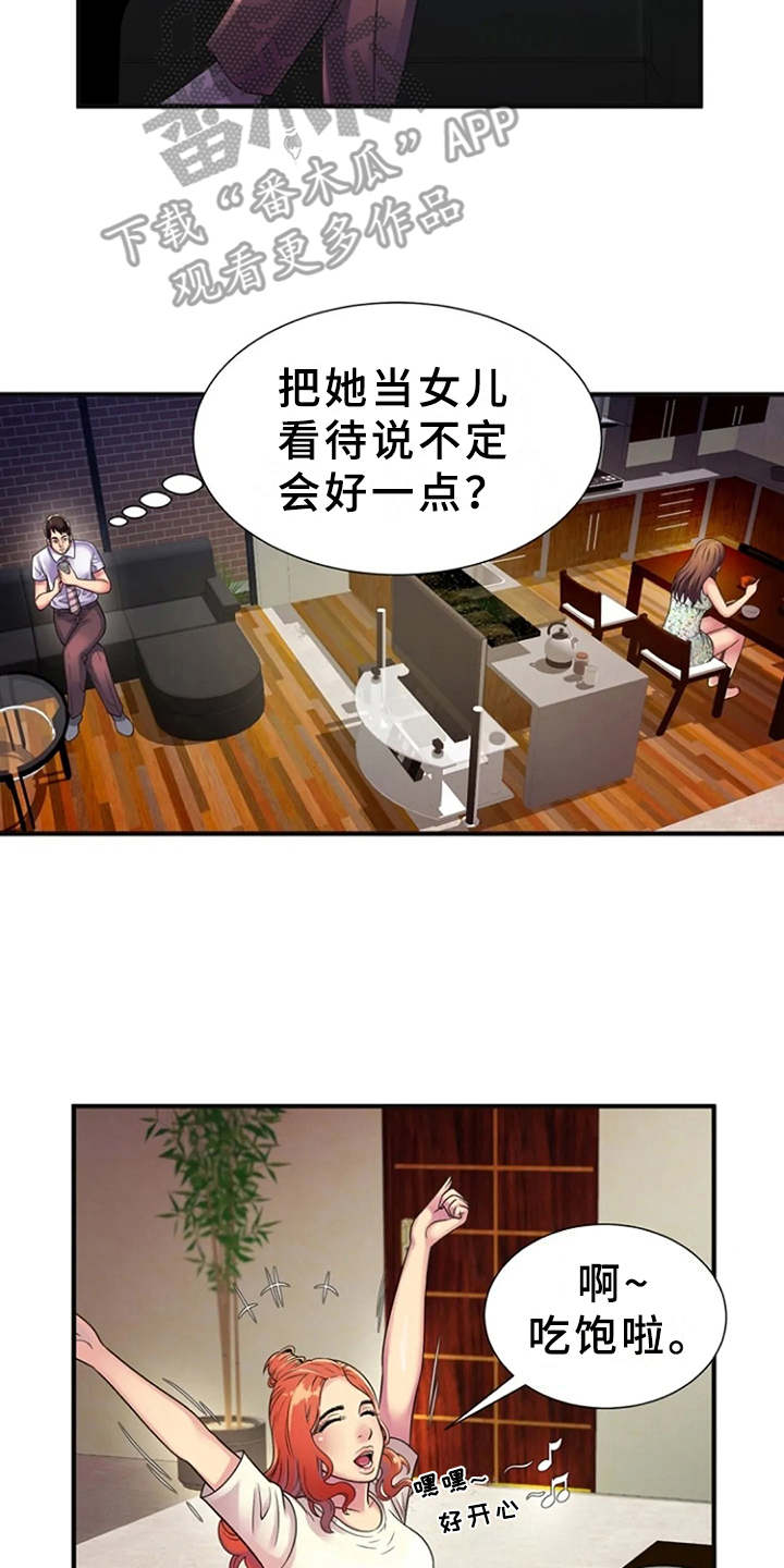 第15章：慌乱10