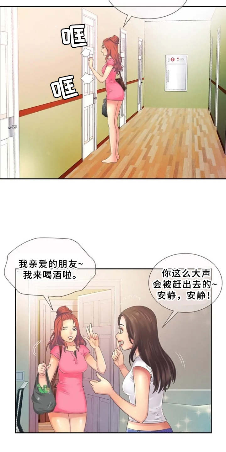 第1章：单身爸爸8