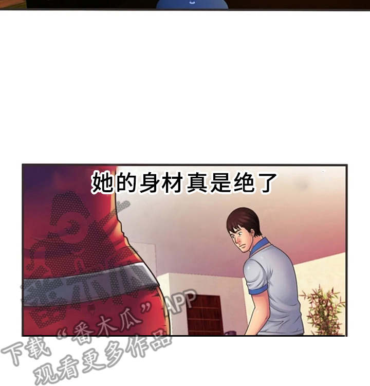 第9章：心动10