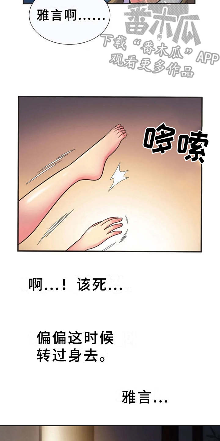 第13章：动静16
