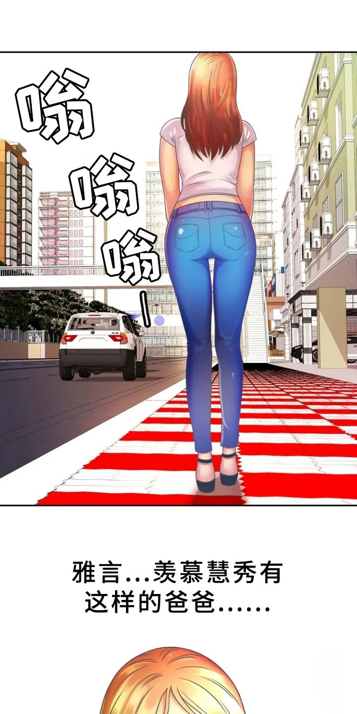 第2章：寄宿7