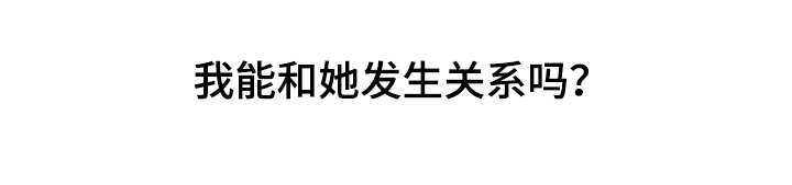 第25章：想法转变14