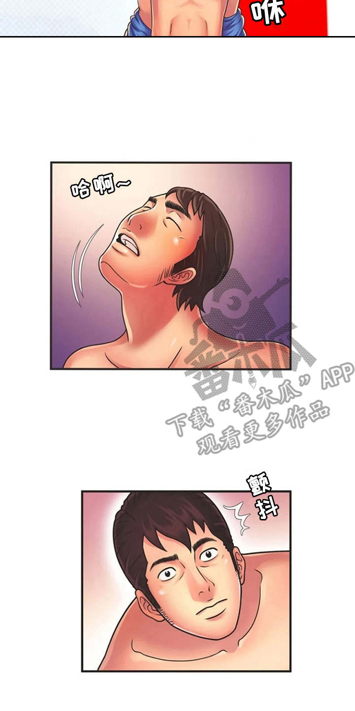 第12章：转换心情14