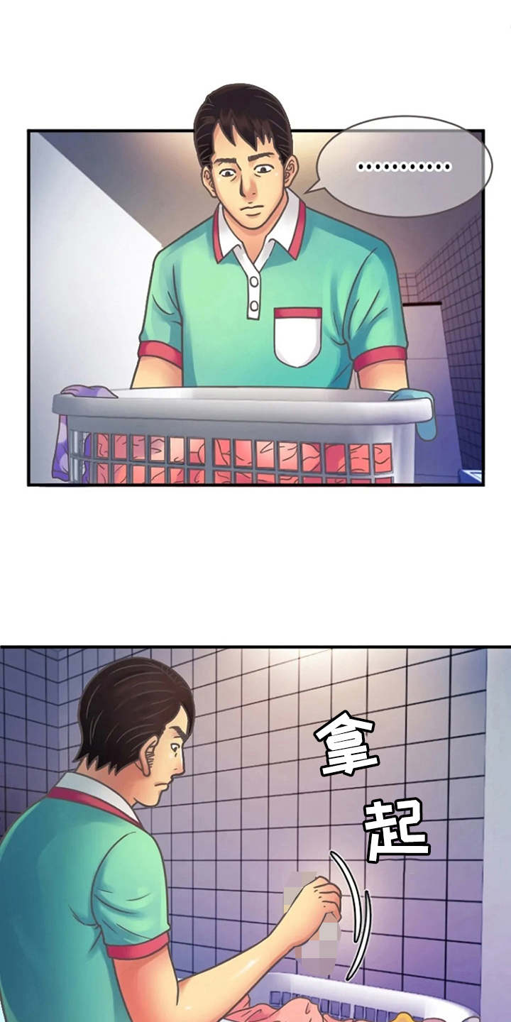 第7章：联谊0