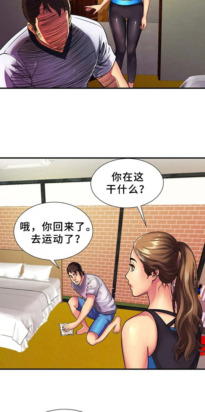 第17章：吓一跳12