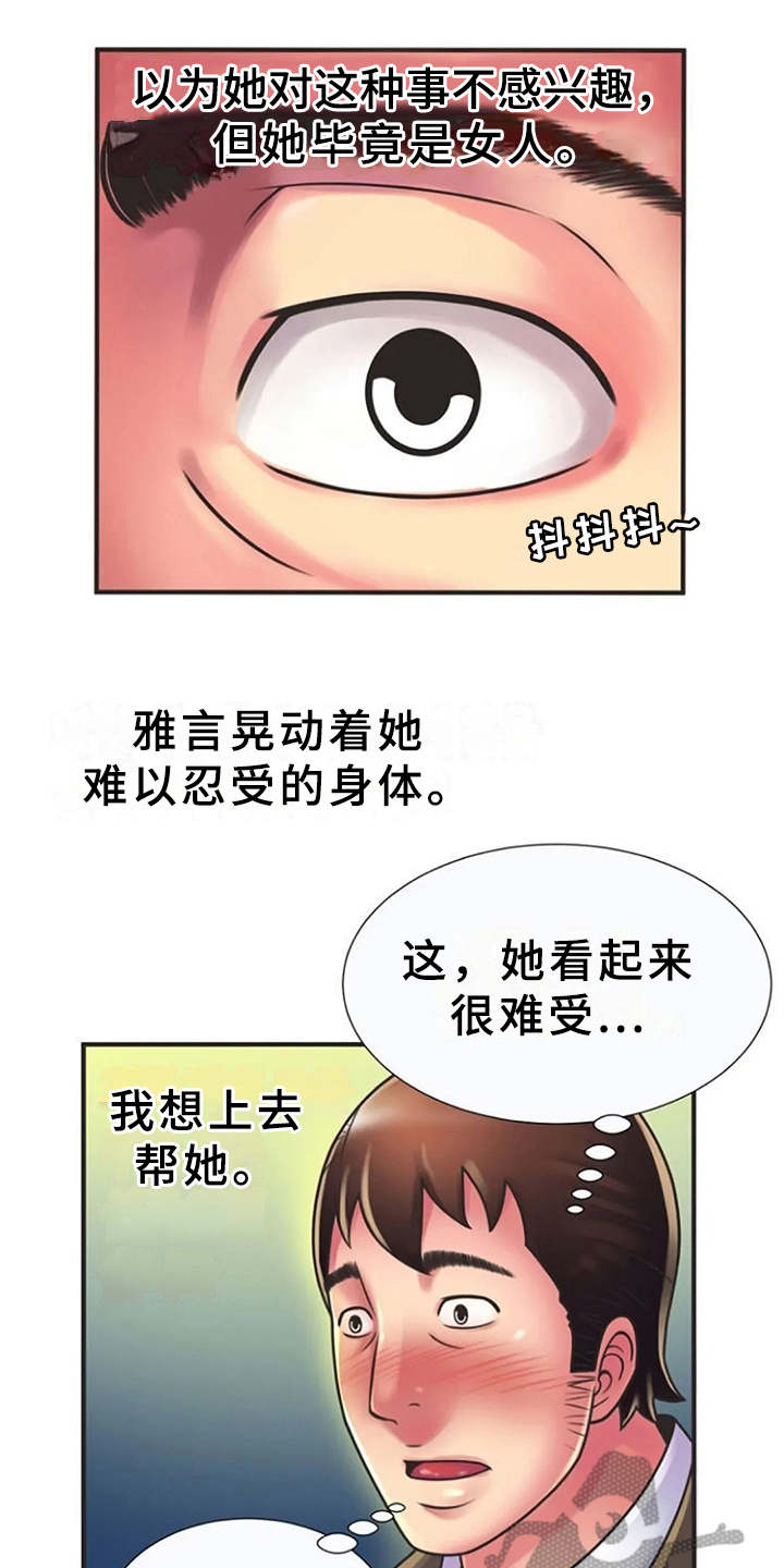 第13章：动静15