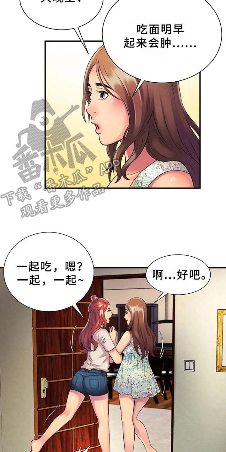 第14章：越发奇怪14
