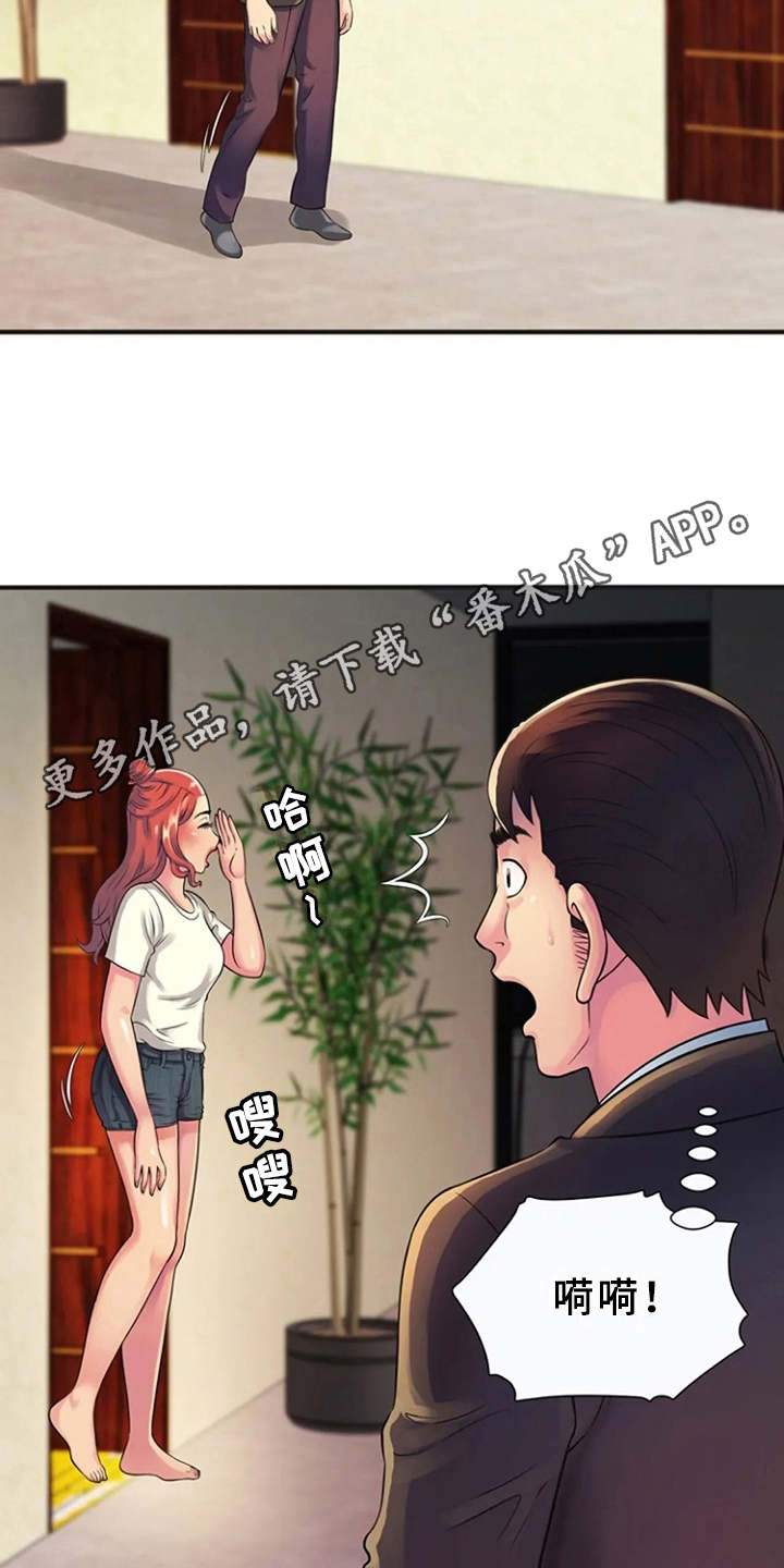 第14章：越发奇怪7