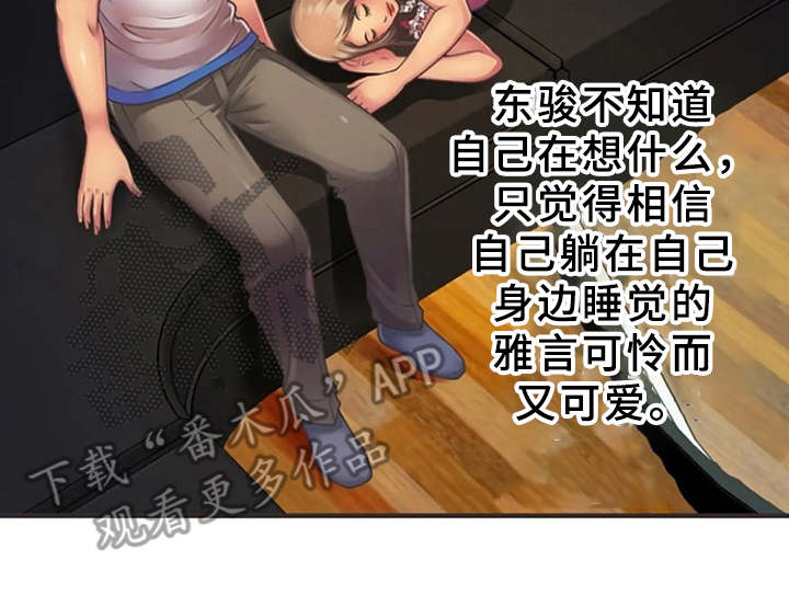 第10章：有点害怕19