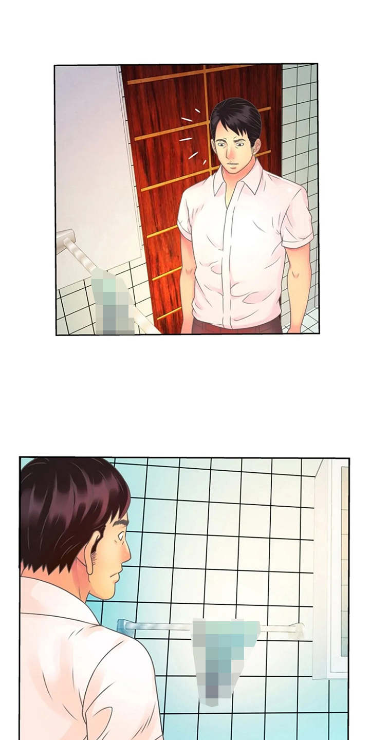 第3章：尴尬10