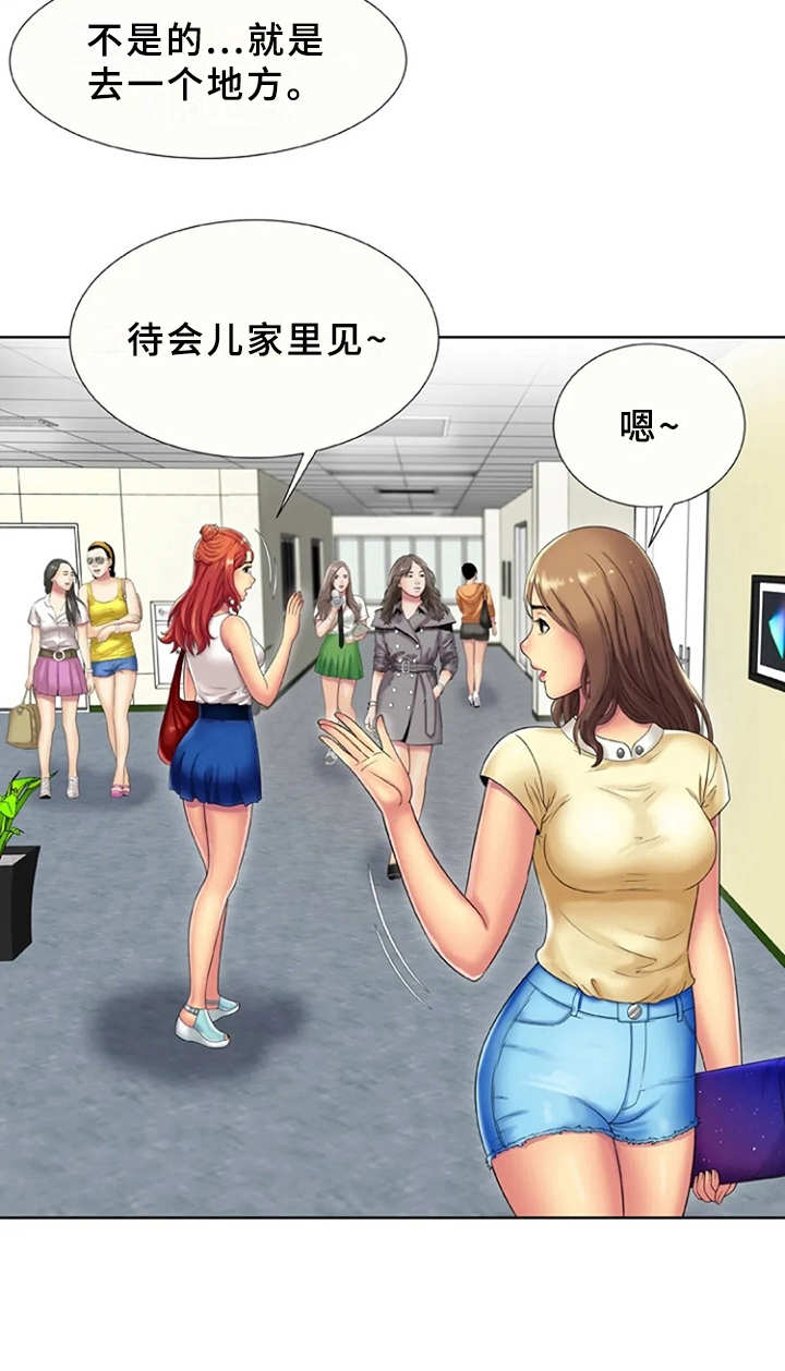 第24章：信息7