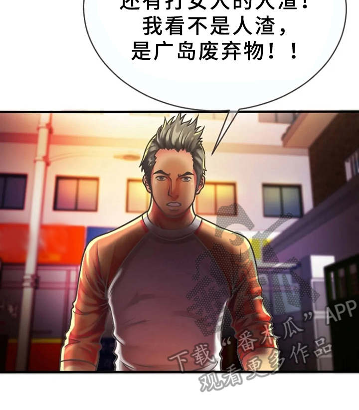 第7章：联谊18