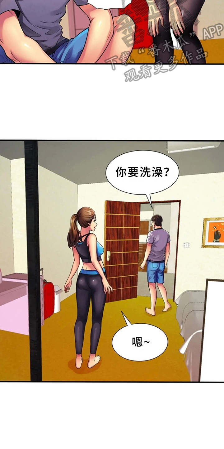 第17章：吓一跳14
