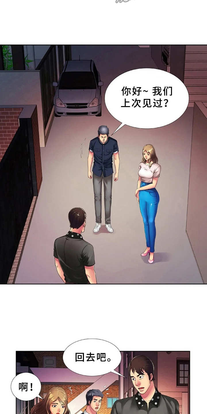 第20章：愤怒14