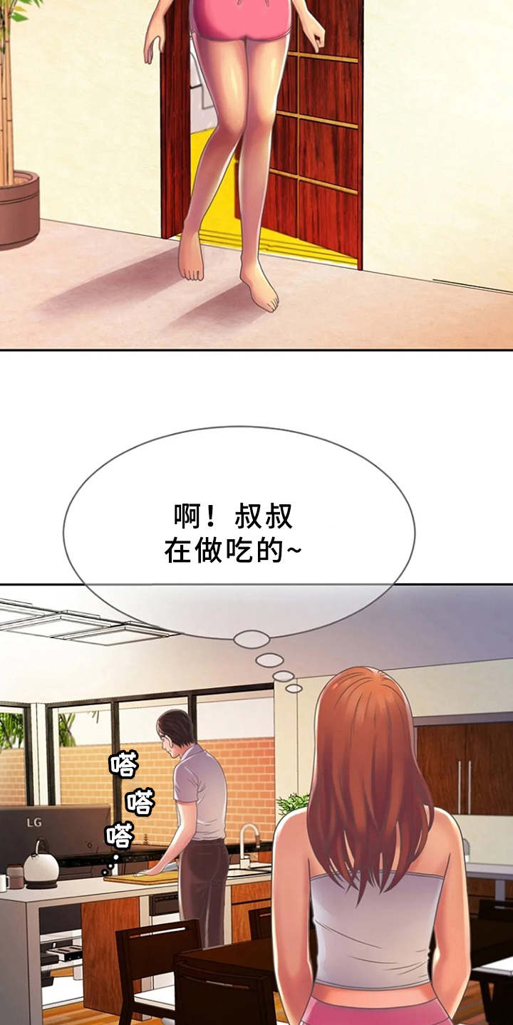 第4章：文件袋17