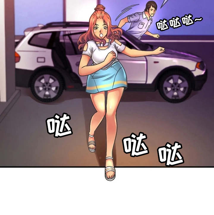 第8章：瑟瑟发抖10