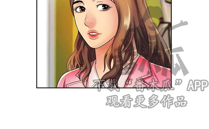 第19章：别样的感觉5