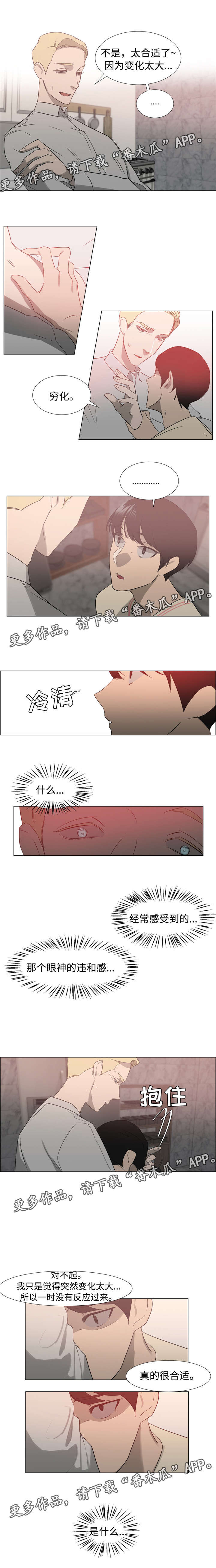 第31章：剪发2