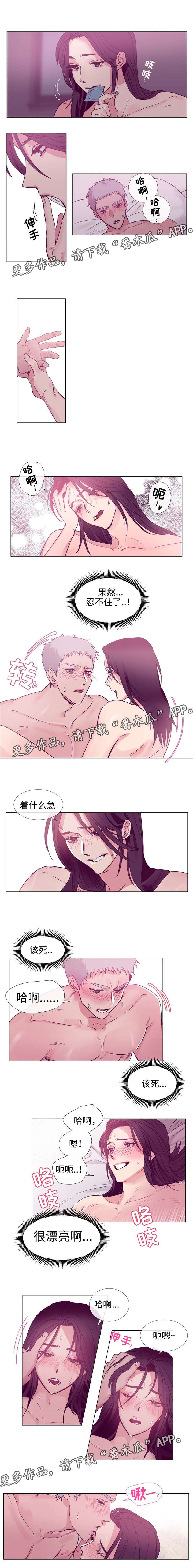 第72章：一无所知的人0