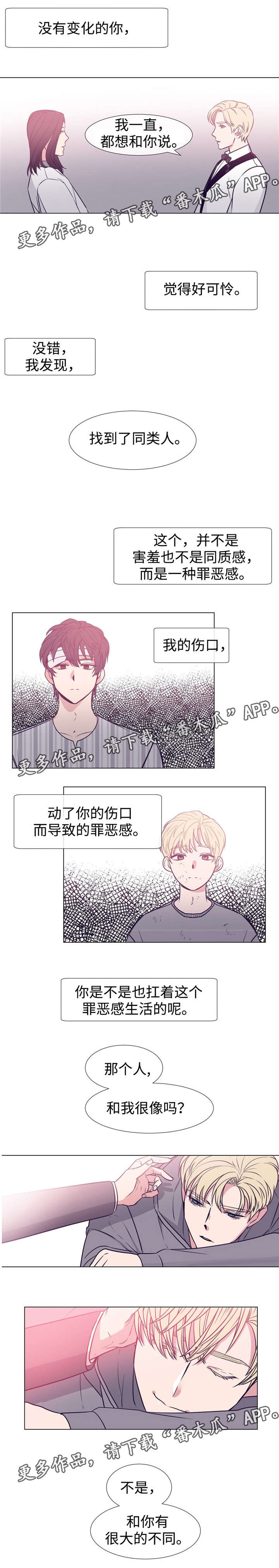 第78章：是你8