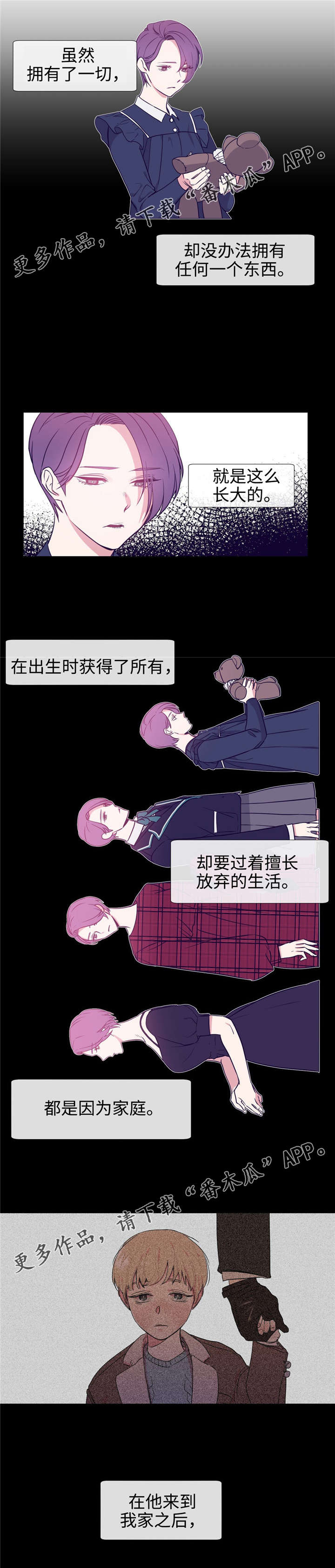 第81章：姐姐0